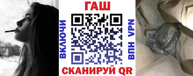Наркотические вещества Арсеньев СК Кодеин COCAIN Меф АМФЕТАМИН