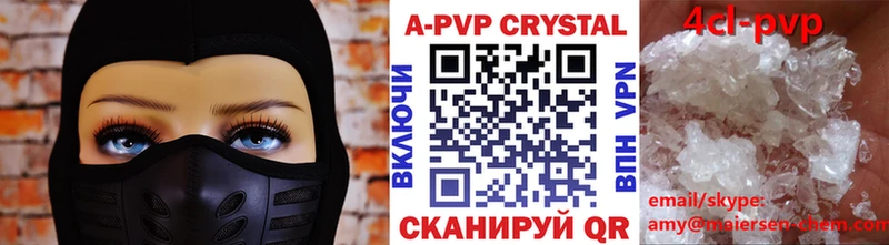 A PVP крисы CK  площадка какой сайт  Арсеньев  закладки 