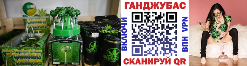 МЕГА вход Арсеньев Cannafood конопля
