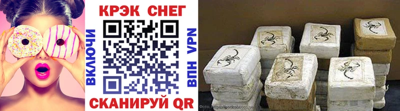купить закладку  Арсеньев  Cocaine Колумбийский 