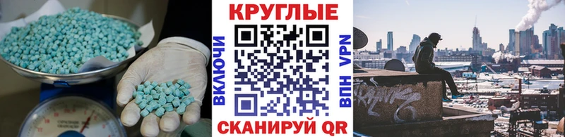 Ecstasy mix  KRAKEN зеркало  Арсеньев  купить наркотики сайты 