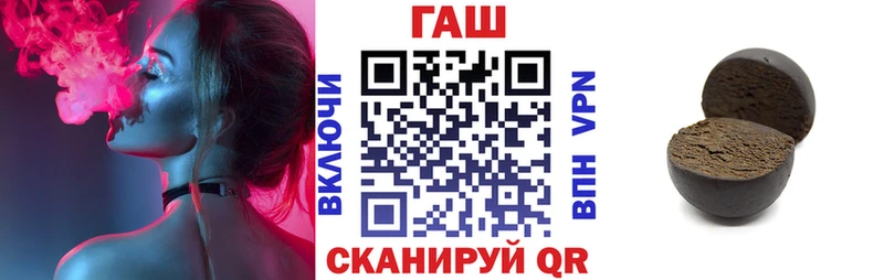 ГАШИШ hashish Арсеньев