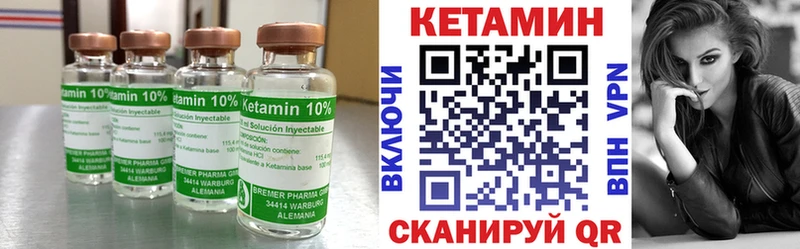Кетамин ketamine  сколько стоит  Арсеньев 
