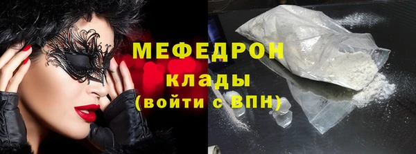 бутират Абинск