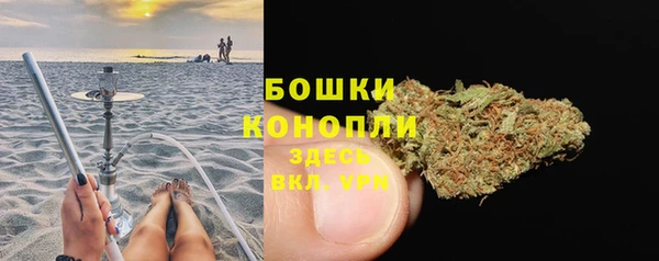 бутират Абинск