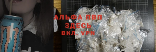 спайс Абдулино