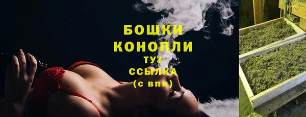 спайс Абдулино
