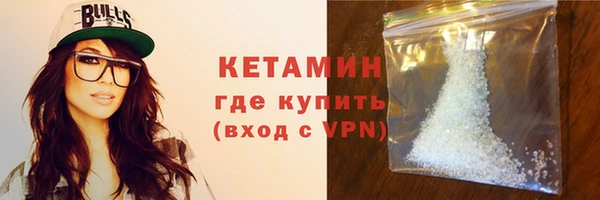 спайс Абдулино