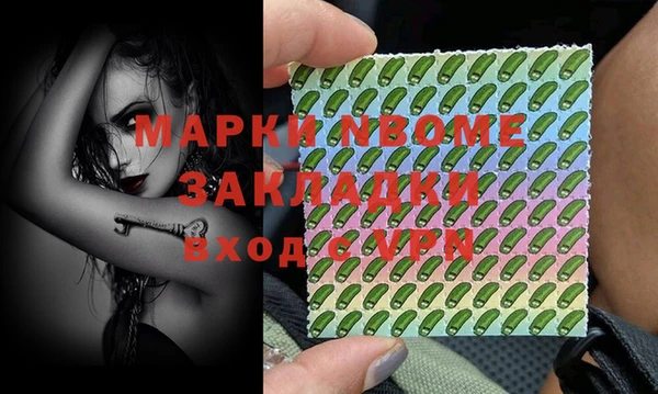 ГАЛЛЮЦИНОГЕННЫЕ ГРИБЫ Алексин