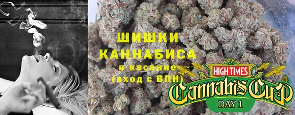 спайс Абдулино