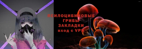 спайс Абдулино