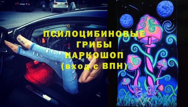 мескалин Абаза