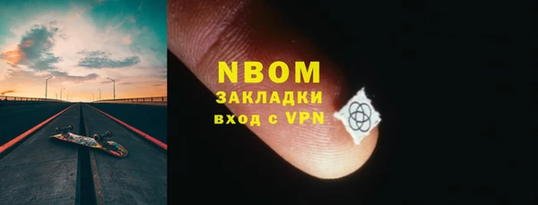 бутират Абинск