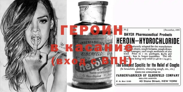 бутират Абинск