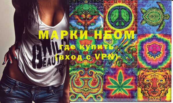 спайс Абдулино
