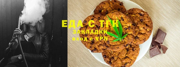 спайс Абдулино