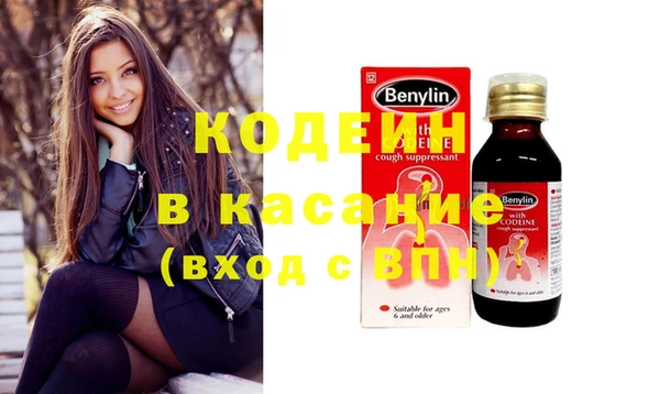 спайс Абдулино