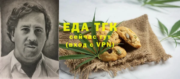 бутират Абинск