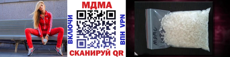 OMG сайт  Арсеньев  МДМА кристаллы 