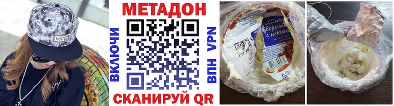 KRAKEN ONION  Арсеньев  МЕТАДОН кристалл 