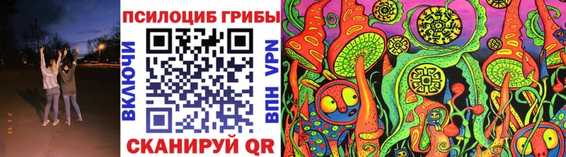 Галлюциногенные грибы ЛСД  Арсеньев 